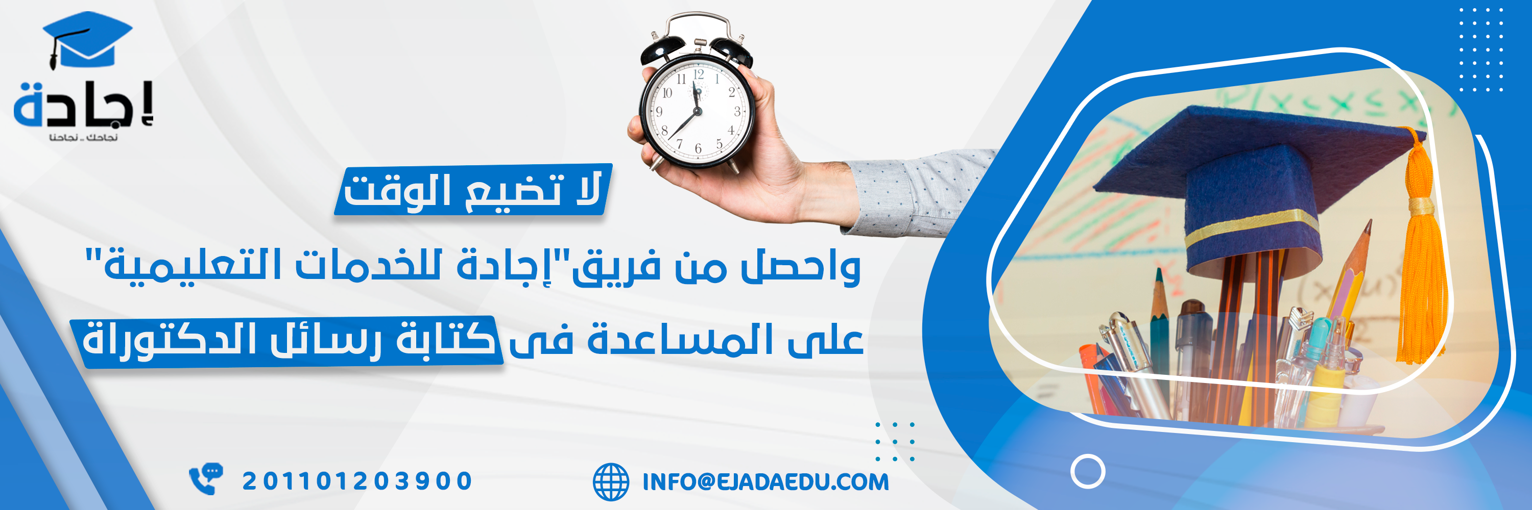 أسعار كتابة البحوث
