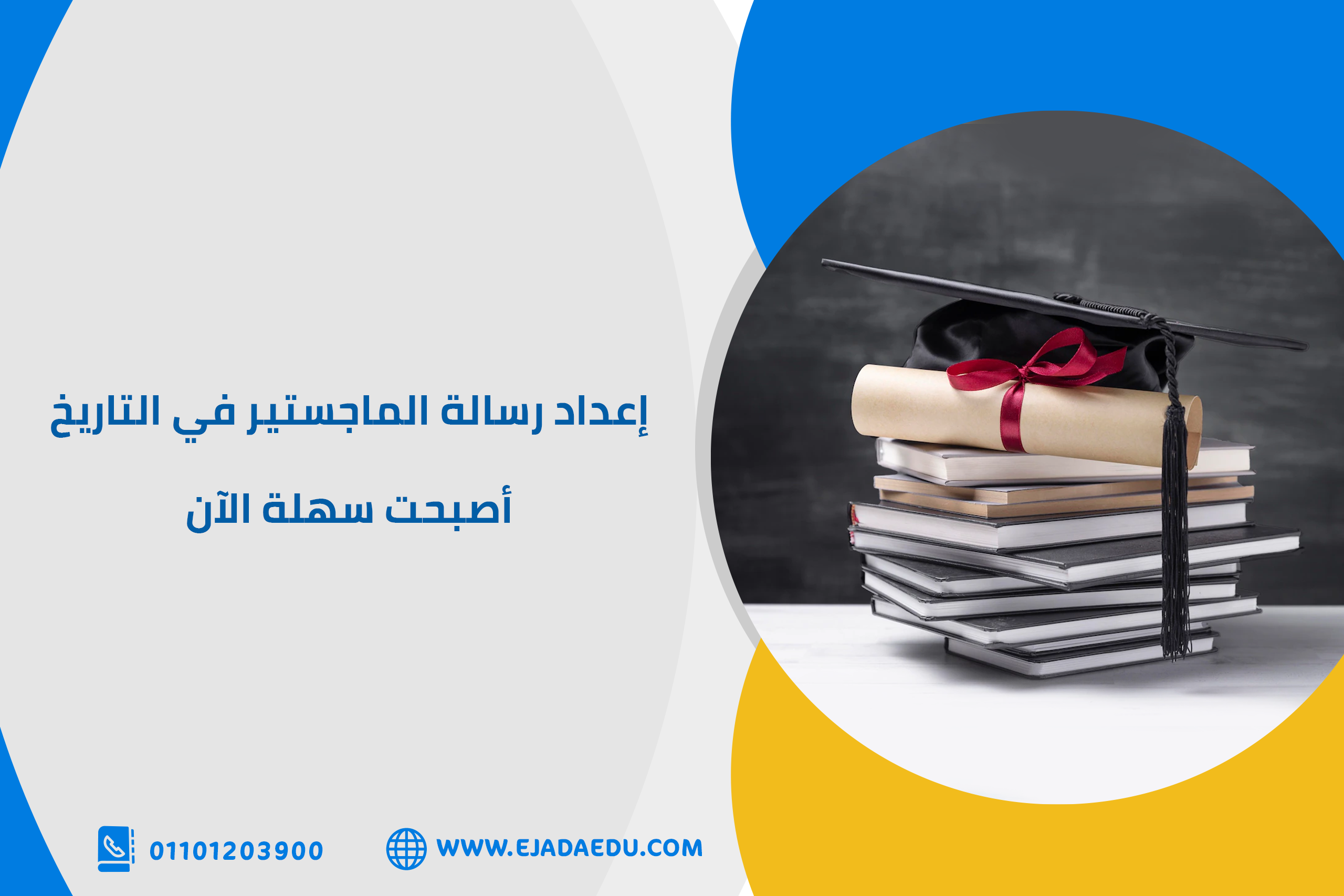 حل واجبات