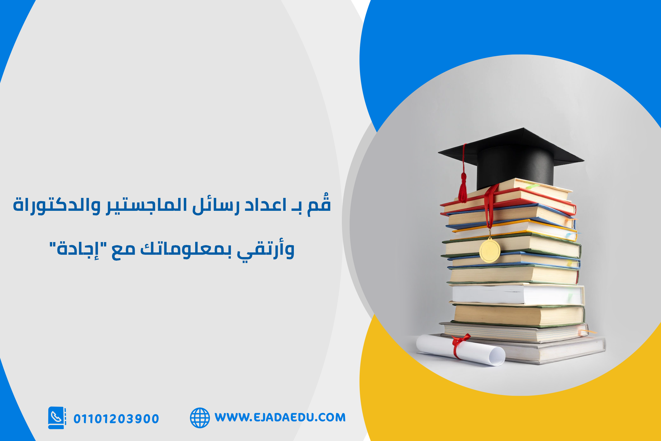 حل واجبات