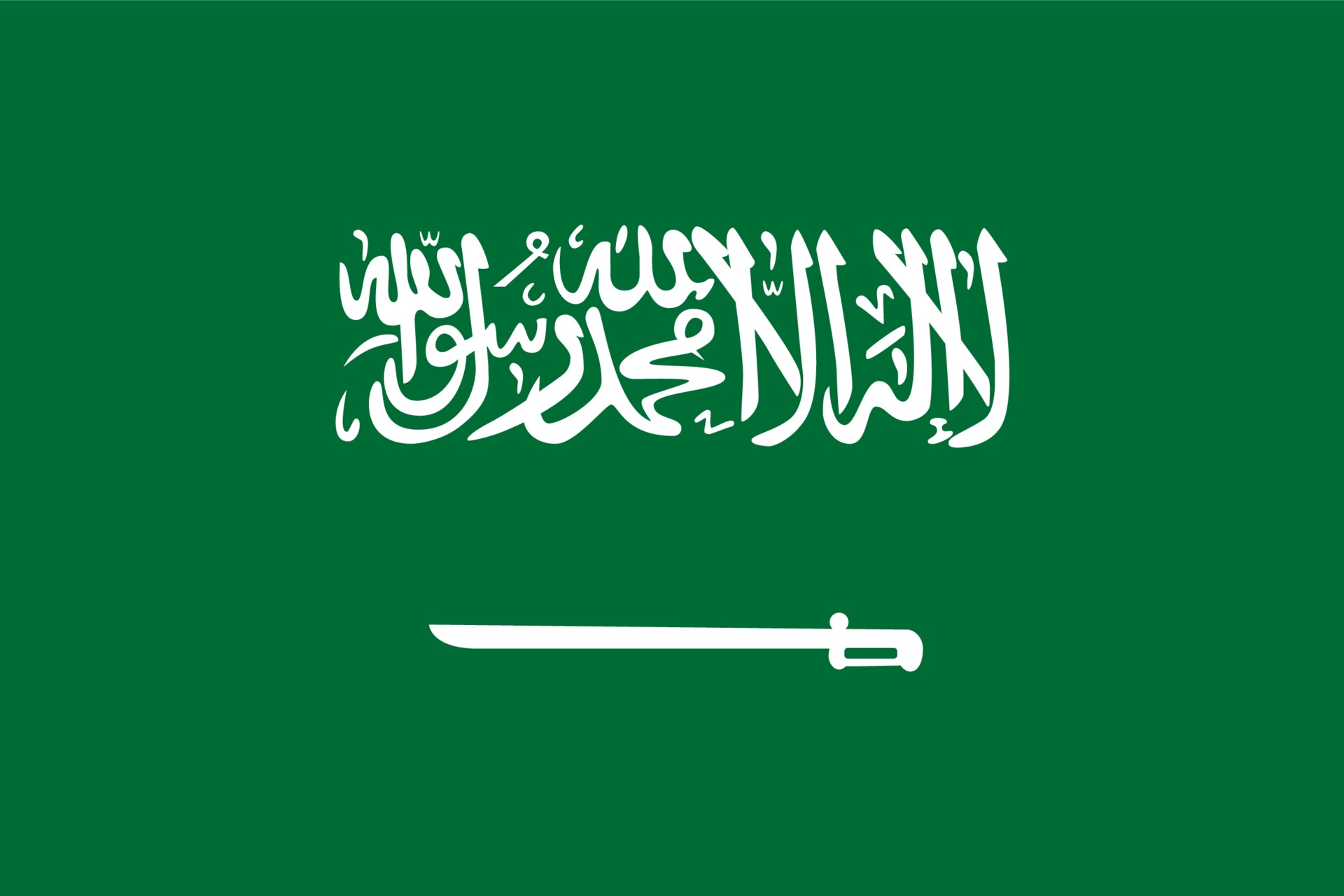 green-flag-of-saudi-arabia-with-a-sword-free-vector